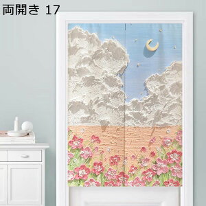 暖簾 油絵 風景 絵画 両開き のれん 目隠しのれん 間仕切り つっぱり棒付き 遮光暖簾 遮光 冷/暖気遮断 簡単取付 洗濯可 インテリア 玄関 部屋 お風呂 装飾 飾り物 出入り口 四季兼用