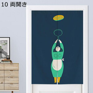 のれん 猫 犬 両開き 花柄 ins風 シンプル 目隠しのれん 間仕切り 暖簾 簡単取付 つっぱり棒付き 子供部屋 洗面所 トイレ 店舗飾り 暖気遮断 キッチン/お風呂/喫茶店/出入り口/四季兼用