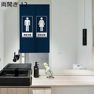 のれん 両開き 和風 名画 無地 シンプル 目隠しのれん 間仕切り 暖簾 遮光暖簾 簡単取付 つっぱり棒付き 子供部屋 装飾 暖気遮断 冷気遮断 洗濯可 キッチン/喫茶店/出入り口/四季兼用