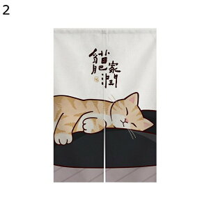暖簾 のれん 猫 にゃんこ ねこ柄 可愛い 目隠しのれん 間仕切り つっぱり棒付き 遮光のれん 目隠し 冷/暖気遮断 簡単取付 脱衣所 キッチン リビング 店舗飾り 出入り口 四季兼用