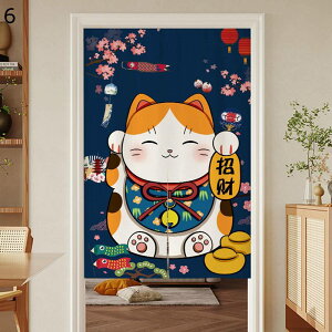 のれん 招き猫 可愛い かわいい 縁起物 湯 ゆ目隠しのれん 間仕切り 暖簾 遮光暖簾 簡単取付 つっぱり棒付き 押入れ 棚 パントリー インテリア 暖気遮断 冷気遮断 洗濯可 玄関 四季兼用