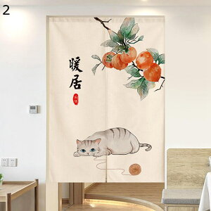 のれん 中国風 猫 かわいい 間仕切りカーテン 暖簾のれん 取り付け簡単 つっぱり棒付き 目隠し リビング 寝室 客間 冷/暖気遮断 装飾 四季兼用 カフェ 飲み屋 蕎麦屋 出入り口