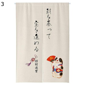 暖簾 シンプル ins風 エレガント 両開き のれん 目隠しのれん 間仕切り つっぱり棒付き 遮光のれん 遮光 冷/暖気遮断 簡単取付 洗濯可 玄関 部屋 お風呂 店舗飾り 出入り口 四季兼用