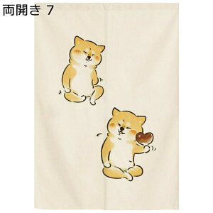 のれん 犬 両開き 柴犬 ins風 かわいい 目隠しのれん 間仕切り 暖簾 遮光暖簾 取り付け簡単 つっぱり棒付き 子供部屋 洗面所 飾り物 断熱防寒 玄関/キッチン/出入り口/四季兼用