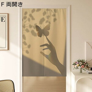 �̂�� ���J�� �ԕ� �e �� ���J�� �Ԏd�؂�J�[�e�� �g���̂�� ���t���ȒP ���ς�_�t�� ��/�g�C�Ւf �C���e���A �]�� �J�X�j�� �l�G���p ������ ������ �i���X �o�����