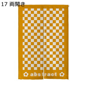 暖簾 のれん チェック 格子 熊 ins風 かわいい 両開き 目隠しのれん 間仕切り つっぱり棒付き 遮光暖簾 目隠し 冷/暖気遮断 簡単取付 キッチン リビング 装飾レール 出入り口 四季兼用