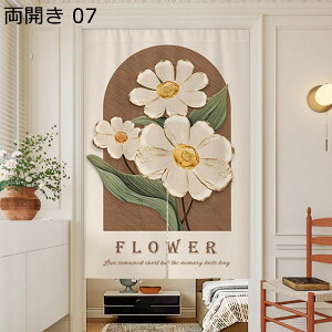 のれん 間仕切りカーテン 両開き 花柄 ins風 姫系 暖簾のれん 取り付け簡単 つっぱり棒付き お店 和室 台所 冷/暖気遮断 飾り 着替え室 めしや 四季兼用 居酒屋 蕎麦屋 喫茶店 出入り口