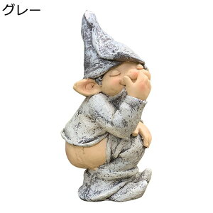 ガーデニング ガーデン装飾 面白い 男の子 ガーデン置物 小彫像 庭 オーナメント 樹脂 飾り 防水 屋外 カントリー雑貨 庭 飾り 園芸 インテリア リアル 北欧 部屋 お庭 屋外 玄関 出窓 階段