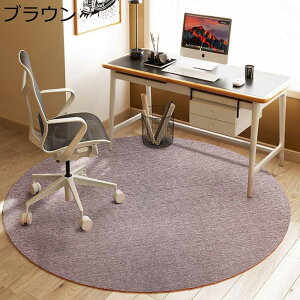 床保護マット ゲーミングカーペット チェアマット 騒音対策 ずれない 傷防止 机下/椅子/フロア/畳 在宅勤務 滑り止め 床の保護マット 床暖房対応 吸水性 無味無臭 静電気防止 春夏 秋冬 カッ