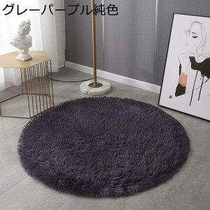 絨毯 床保護マット ふわふわカーペット 騒音対策 滑り止め キズ防止 ずれない 吸水 無味無臭 静電気防止 ベッドルーム リビング 寝室 脱衣場 丸洗い お手入れ簡単 床暖房対応 新生活 新築祝