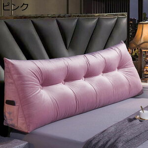 三角形 ウサギの耳 ヘッドボードクッション ウェッジ枕 読書用クッション 高反発 可愛い ソファー デイベッドの姿勢サポート 背もたれ 大きい レストクッション デイベッドの姿勢サポート