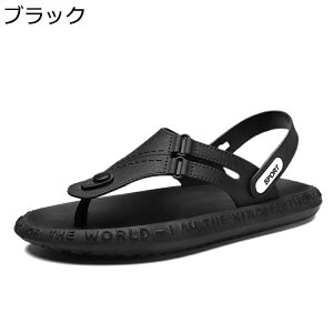 スリッパ 27.5cm PUレザー 2種履き方 ビーチサンダル ルームシューズ 2way メンズ トングサンダル 夏靴 鼻緒 防水 滑り止め グリップ力 痛くない 快適 おしゃれ 男性 オフィス キッチン 職場用 運