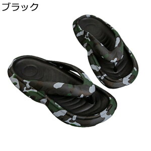 メンズサンダル 23-27.5cm 迷彩柄 レジャー ビーチサンダル ルームシューズ 夏用 縮まない 厚底 柔らかい 滑りやめ 耐磨 涼しい 速乾 オシャレ カジュアル 男性用 温泉 リゾート キッチン