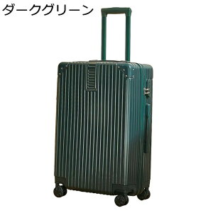 �X�[�c�P�[�X �L�����[�o�b�O �@�������� �y�� ��e�� ���^ 360�x��] �e�ʊg���\ TSA���b�N���� �R�[�i�[�v���e�N�g�@�O�i�K���߃L�����o�[ �܂��� �X�g�b�p�[�t�� �o���X�[�c�P�[�X �t