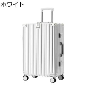 スーツケース キャリーケース 大容量 360度回転 ロック搭載 アルミフレーム カップホルダー付き 隠しフック 多段階調節可能 出張スーツケース 静音キャスター 耐衝撃 トラベルバッグ 人気