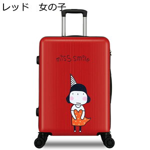 スーツケース キャリーバッグ パンダ柄 クマ柄 可愛い プリント 大容量 大型 360度回転 静音キャスター ロック搭載 多段階調節可能 出張スーツケース スムーズ走行 耐衝撃 トラベルバッグ 旅