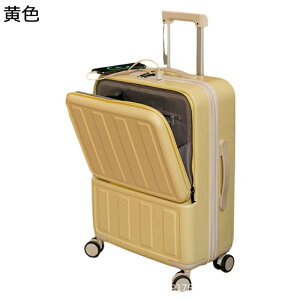 スーツケース キャリーケース 機内持ち込み 軽量 大容量 男女兼用 360度回転 USBポート付き フロントオープン TSAロック搭載 出張スーツケース 静音キャスター スムーズ走行 耐衝撃 フック付