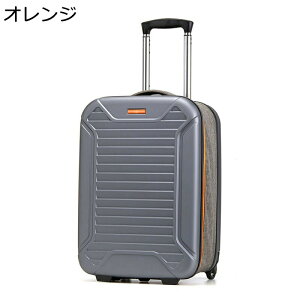 スーツケース 折りたたみ キャリーケース 機内持込 大容量 軽量 ロック付き 伸縮キャリバー キャスター付き 耐衝撃 撥水 キャリーバッグ ファスナータイプ 使いやすい 旅行 ビジネス 出張