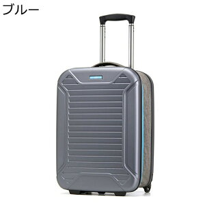 スーツケース 折りたたみ キャリーケース 機内持込 大容量 軽量 ロック付き 伸縮キャリバー キャスター付き 耐衝撃 撥水 キャリーバッグ ファスナータイプ 使いやすい 旅行 ビジネス 出張