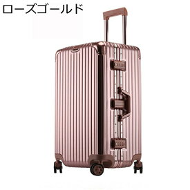 スーツケース キャリーケース アルミフレーム 大容量 耐衝撃 TSAローク搭載 コーナープロテクト 隠しフック トラベルケース おしゃれ 360度回転 静音キャスター 伸縮キャリバー ビジネス 旅行 出張スーツケース 男女兼用