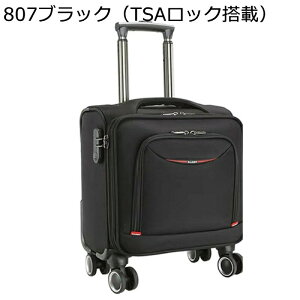 キャリーケース 機内持込 ソフトケース 出張スーツケース 機内持ち込み キャリーバッグ 軽量 小さめ 静音 ダブルキャスター 耐衝撃 撥水 TSAローク ファスナータイプ ロック付き 旅行 ビジネ