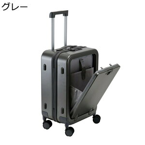 スーツケース 大容量 多機能 キャリーケース 前開き キャリーバッグ 20インチ機内持込 フロントオープン 軽量 静音ダブルキャスター 耐衝撃 TSAローク搭載 ファスナータイプ 旅行 ビジネス