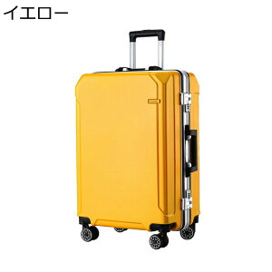 スーツケース トラベルケース アルミフレーム 耐衝撃 大容量 軽量 USBポート付き キャスター付き ロック付き おしゃれ トラベルバッグ キャリーバッグ 旅行 出張 ビジネス 20インチ機内持込