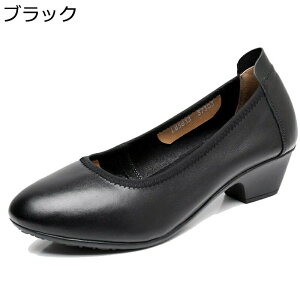 パンプス レディースパンプス 大きいサイズ 本革 婦人靴 歩きやすい 柔らか 女性用 スリッポン 軽量 疲れない 滑り止め 美脚 履き心地良い 通気 ママシューズ カジュアルシューズ クラブ デ