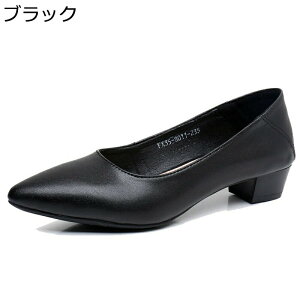 パンプス レディース 婦人靴 本革 ポインテッドトゥ 3cm太ヒール 美脚 細身 スリッポン 軽量 疲れない 素足 滑り止め ローカット 快適 ママシューズ カジュアルシューズ 就職