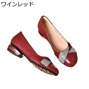 パンプス レディース ぺたんこ 本革 模造ダイヤ 歩きやすい 3cm太ヒール ローヒール 柔らか フラットシューズ スリッポン 軽量 疲れない 滑り止め 美脚 細身 婦人靴 カジュアルシューズ