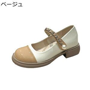 �p���v�X ���f�B�[�X �x���N�� �G�i���� �`�F�[������ ���E���h�g�D ���[�J�b�g ���r �J�W���A�� �����[�^�p���v�X �v�C �_�炩�� �ɂ��Ȃ� ������� �t �H �؂��� ���[�q�[�� ���r ���Ă�