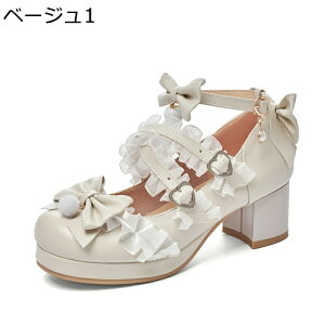 パンプス ハイヒール ロリータ レース フリル リボン 大きいサイズ 男の娘 レディース ロリータ靴 可愛い 小さいサイズ 女の子 チャンキーヒール メイド靴 パーティー コスプレ 仮装 お茶会