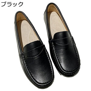 ローファー レディース 歩きやすい デッキシューズ スリッポン モカシン 軽量 疲れない 滑り止め 美脚 韓国風 おしゃれ 素足 快適 フラットシューズ 立ち仕事 通気性 柔らか 女性用 コンフォ