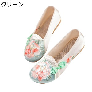 �t���b�g�p���v�X ���J�V�� ���f�B�[�X ���O�h�J �s���N �`���C�i�V���[�Y �}�}�V���[�Y ���E���h�g�D �t���b�g �X���b�|�� �t�p �H�C �����₷�� �L���C�� �֗� ���ؕ� �J�W���A�� �_�炩 