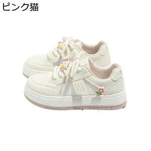 スニーカー レディース厚底スニーカー お花飾り メッシュ 可愛い 少女 ローカット スポーツシューズ レースアップ 紐靴 クッション 柔らか 通気性 走れる 軽量 速乾性 オールシーズン