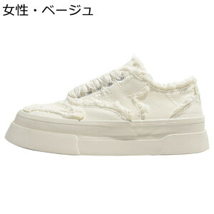 スニーカー スポーツシューズ レディース メンズ ダメージ カップル 恋人 厚底 ウォーキングシューズ 運動 韓国風 カジュアル 歩きやすい 柔らか ファッション 軽い 痛くない 履きやすい