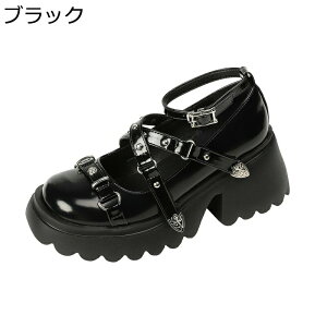 ストラップパンプス 厚底靴 レディース メリージェーン クロス リベット 光沢感 PUレザー カジュアル 可愛い おしゃれ ファッション パンク系 ゴシック 暗黒系 地雷系 メイド靴 滑り止め 軽