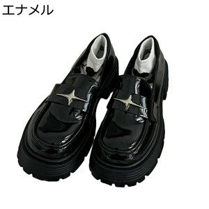 レディース ローファー スリッポン パンプス 粗いかかと PUレザー エナメル 艶消し 撥水 ゴスロリ ロリータ風 身長アップ 学生 学院ふ 原宿 地雷系 流行 女子力 美脚 軽量性 キレイめ ファッ