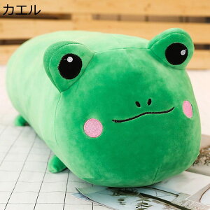 ぬいぐるみ 円柱 円筒型 抱き枕 ロングクッション そば枕 添い寝枕 抱き枕 おもちゃ 高反発 ピロー 背もたれ 首枕 長い 快眠 昼寝 安眠グッズ 洗える お誕生日 出産祝い 大人 子ども
