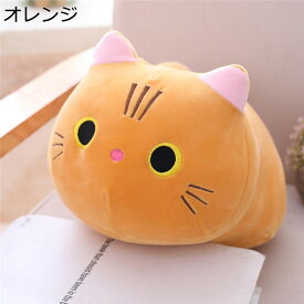 猫 かわいい 丸い 抱き枕 ソフト抱き枕 腰枕 添い寝枕 多機能 柔軟性 もちもち ふわふわ 動物 ベッド ソファー アニメ 癒しギフト 子供 大人 小さい クリスマスプレゼント 背当て 癒し系
