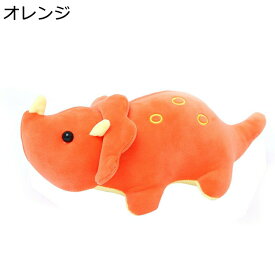 恐竜 キーホルダー ぬいぐるみ 多機能 おもちゃ 置物 かわいい 柔らかい 動物 ベッド イベント賞品 ソファー もちもち ふわふわ 子供 添い寝 女の子 プレゼント 小さめ ルーミーズパーティー