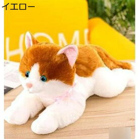 猫 リアル ぬいぐるみ 多機能 しゃべるおもちゃ マスコット 背当て かわいい 柔軟性 動物 ベッド 椅子 もちもち ふわふわ 赤ちゃん 添い寝 彼女へ お祝い 飾り 小さい クリスマスプレゼント