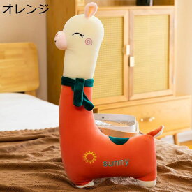 アルパカ 抱き枕 ロングスロー枕 多機能 昼寝クッション もちもち ふわふわ 横向き寝 癒し系 イベント賞品 柔軟性 動物 ベッド 椅子 子供 妊婦 クリスマスプレゼント 癒しギフト ビッグ