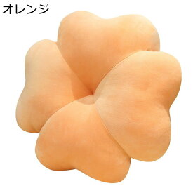 四葉 かわいい 抱き枕 ぬいぐるみ ソフト抱き枕 昼寝クッション 多機能 椅子 彼女へ 大人 車飾り インテリア クリスマスプレゼント 背当て イベント賞品 もちもち ふわふわ 柔軟性 ベッド