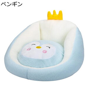 豚 アオガエル ベビーソファー ベビーシート 抱き枕 ぬいぐるみ ペンギン 鼠 おもちゃ 幼児 ノンスリップ かわいい もちもち ふわふわ 癒し系 かわいい プレゼント 安全 柔らかい 創造的 動