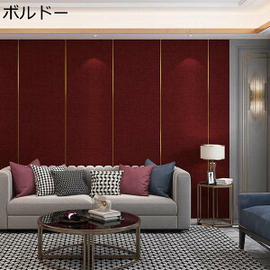 3Dǎ ǎV[ CNV[g ͂ ǎ ̃V[ ӂ܎ h h hJr ǎV[g  DIY pr n   ǎfR[V rO rO