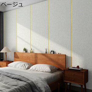 3Dǎ ǎV[ CNV[g ͂ ǎ ̃V[ ӂ܎ h h hJr ǎV[g  DIY pr n   ǎfR[V rO rO