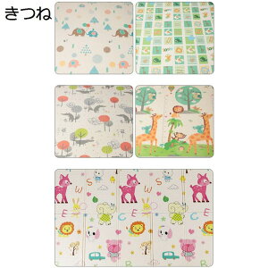 プレイマット 遊びマット 折りたたみマット アニマル 数字柄 アルファベット 防水 キッズプレイマット 赤ちゃん 幼児用 折り畳みカーペット 遊びマット 両面使用 幼児 知育玩具 子供部屋