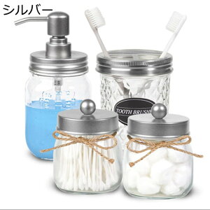 ハンドソープディスペンサー 手動 手洗い瓶 メイソンジャー 詰め替え式 ポンプボトル 広口 液タイプ ローション ボディソープ 透明 残量が一目瞭然 押しタイプ トイレ バスルーム お風呂場