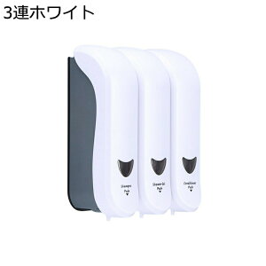 ディスペンサー 壁掛け シャワーディスペンサー ソープディスペンサー インストール簡単 手動 片手で出せるプッシュ 詰め替え容器 300ml ハンドソープ 自宅 ホテル カビ対策 シンプル オシャ